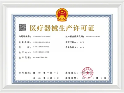 Лицензия на производство медицинских изделий