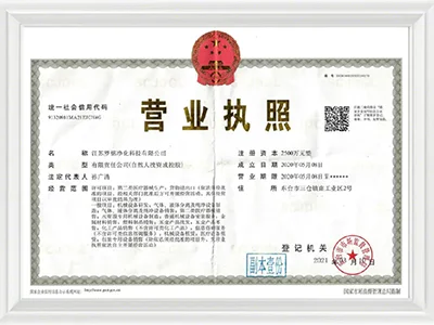 Лицензия на осуществление предпринимательской деятельности